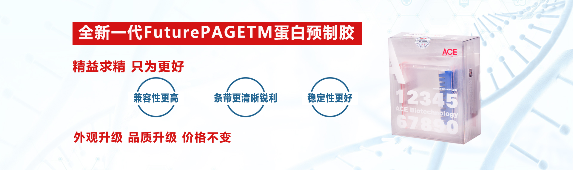 上海研格思生物科技有限公司